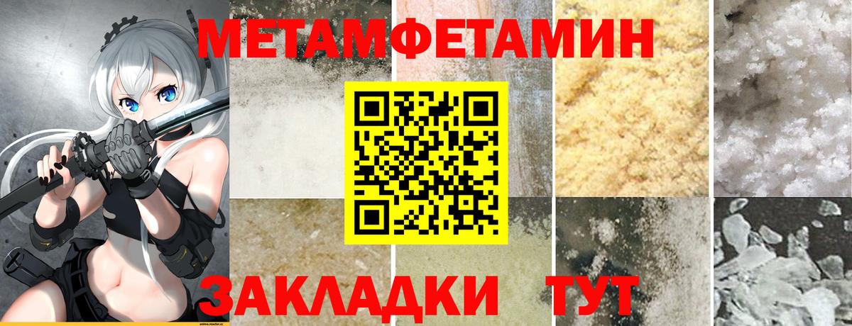 АМФЕТАМИН 98% Михайловск