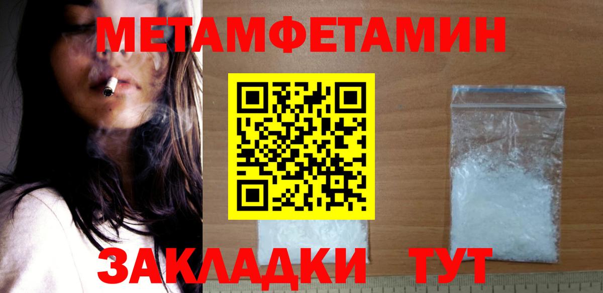 Amphetamine 98%  Амфетамин  Михайловск  Вход с VPN 