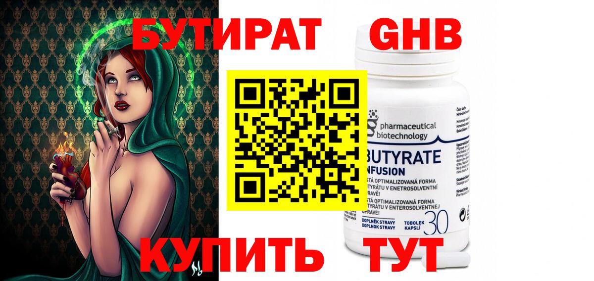 Меф мяу мяу Михайловск