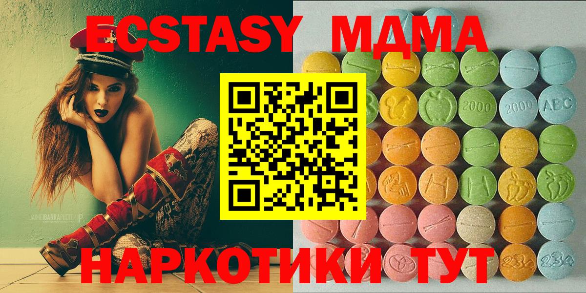 сайты даркнета телеграм  сколько стоит  Вход с VPN  Экстази 300 mg  Ecstasy круглые  ЭКСТАЗИ  Михайловск 