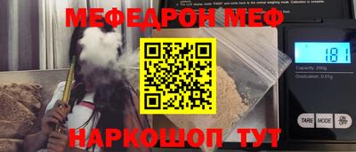 MESCALINE Заводоуковск