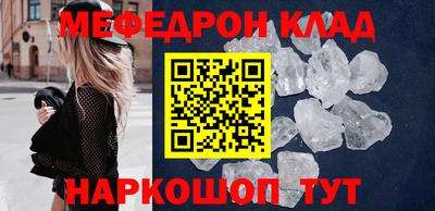 mdpv Дубна