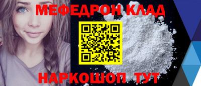 кокаин перу Донской