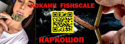 соль ск Жуковский