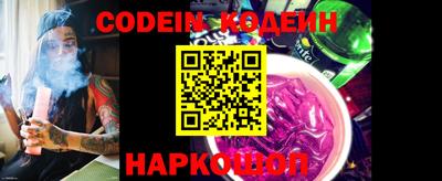 кокаин перу Донской