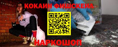 соль ск Жуковский
