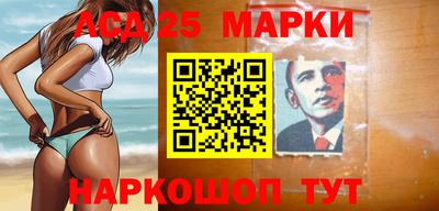 круглые Донецк