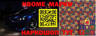 круглые Донецк