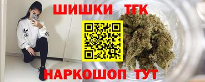 соль ск Жуковский