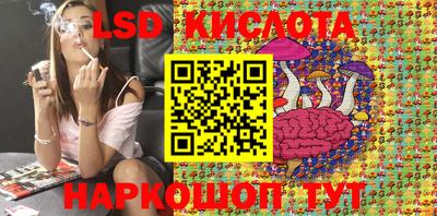 MESCALINE Заводоуковск