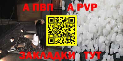 круглые Донецк