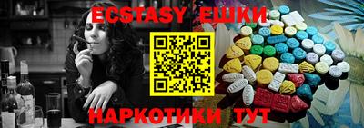 круглые Донецк