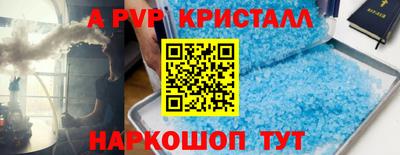 mdpv Дубна