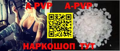 MESCALINE Заводоуковск
