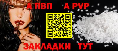 круглые Донецк