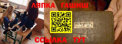 круглые Донецк