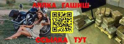 MESCALINE Заводоуковск