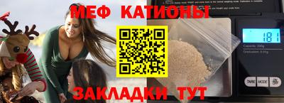 круглые Донецк