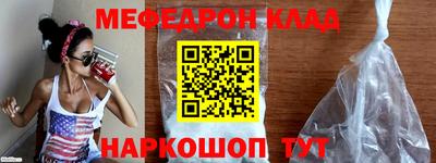 круглые Донецк