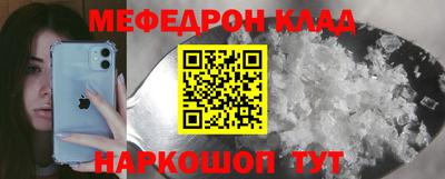 кокаин перу Донской
