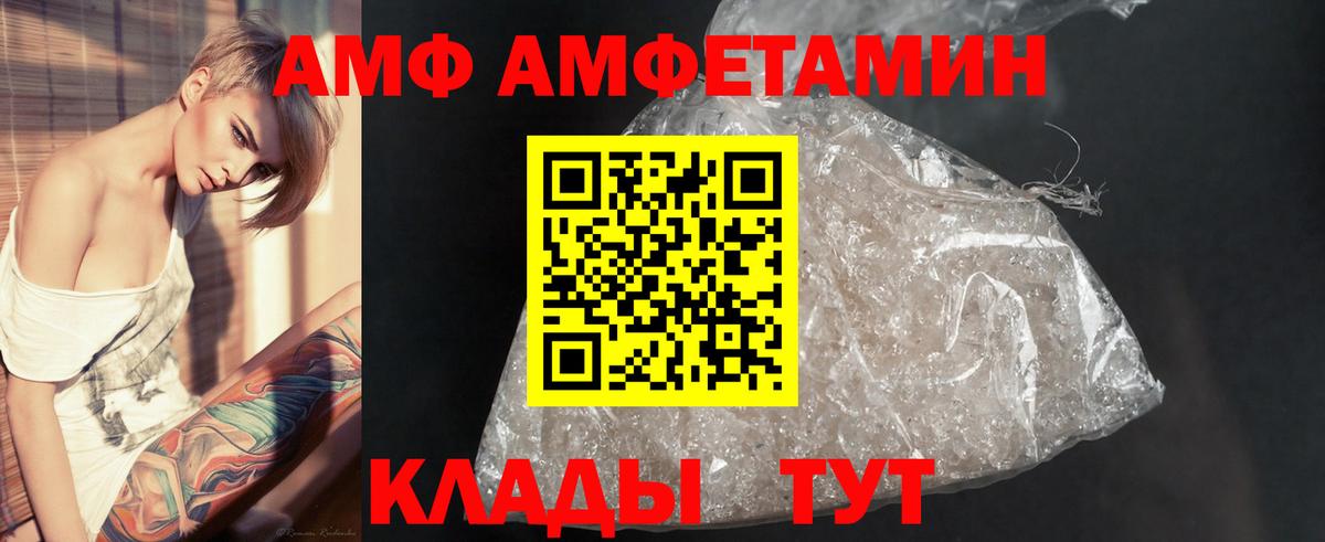 МЕТАМФЕТАМИН витя  Вход с VPN  Михайловск  МЕТАМФЕТАМИН витя 