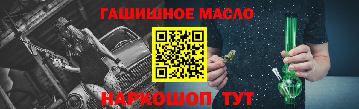 ТГК вейп Михайловск