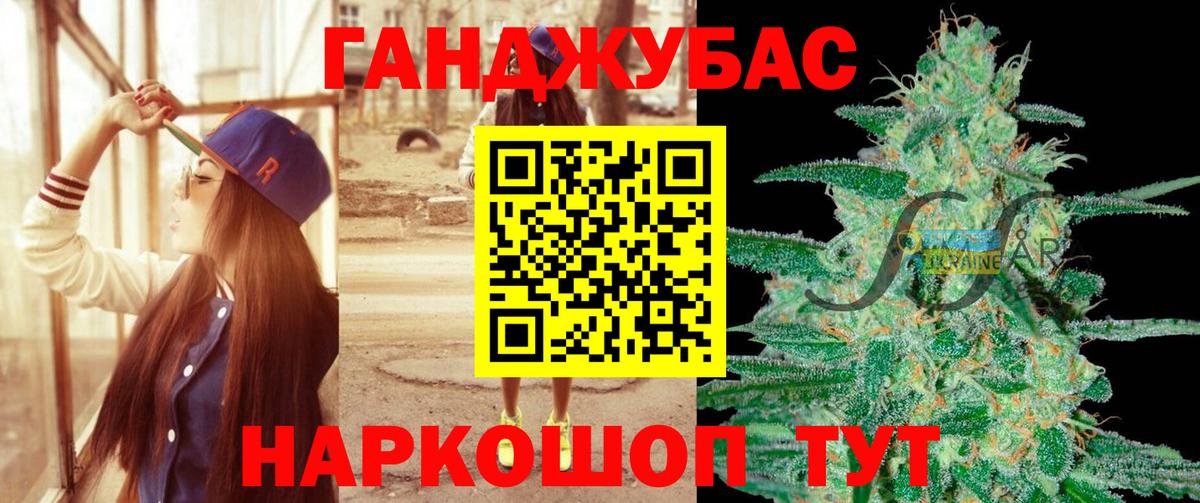 Канабис VHQ  Бошки Шишки Ganja  Вход с VPN  Михайловск  Конопля ГИДРОПОН 